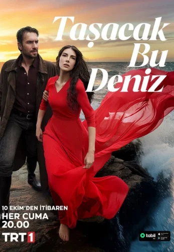 Это море переполнится 25 серия